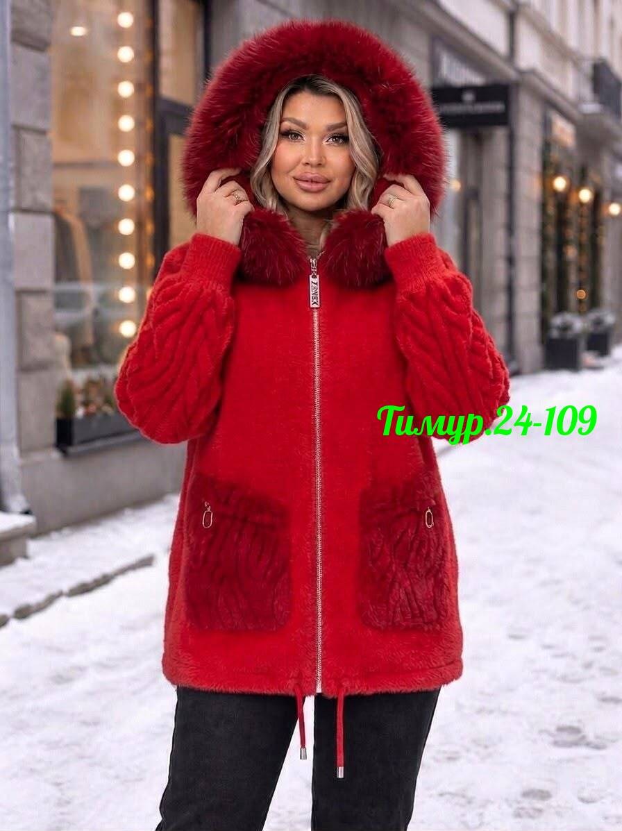 куртка из альпаки,женская кофта,кардиган альпака,теплая кофта,кардиган