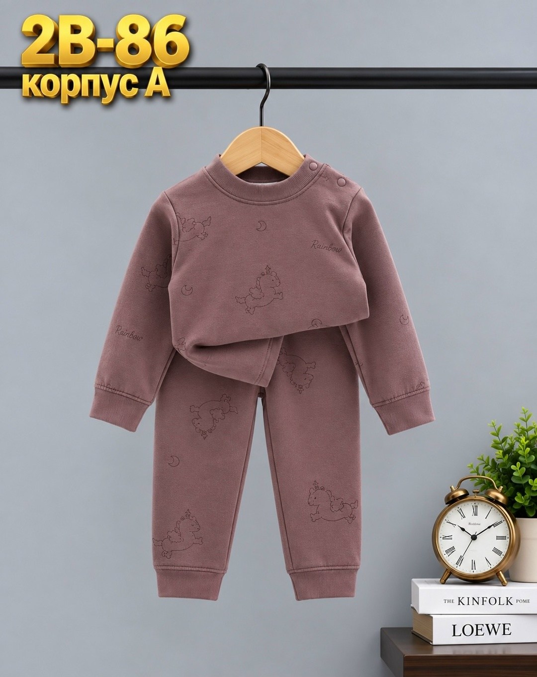 костюм для малыша,одежда для малыша,детские костюмы,комплект одежды,комплект одежды для малыша