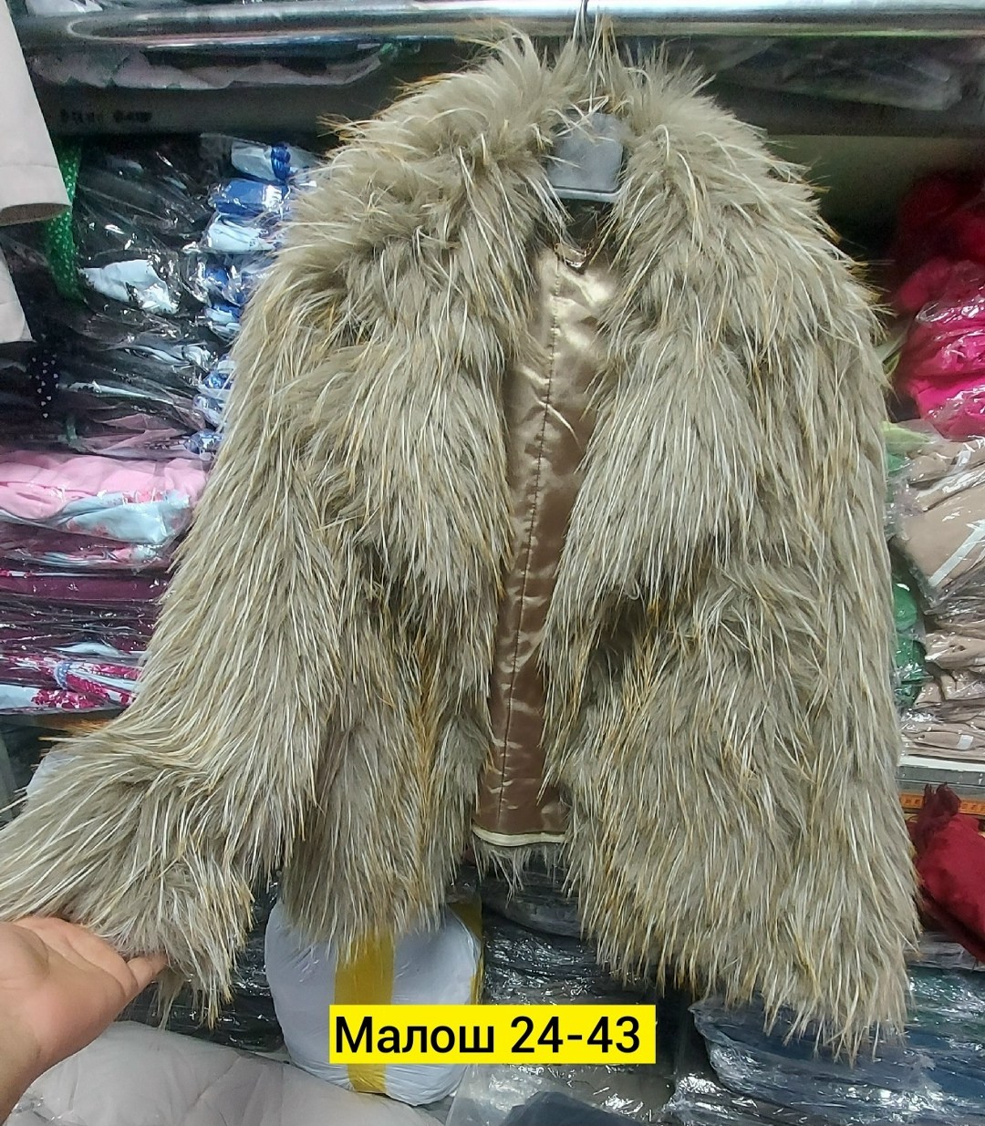 женская шуба,шуба под ламу,шубка,шуба искусственная,шуба
