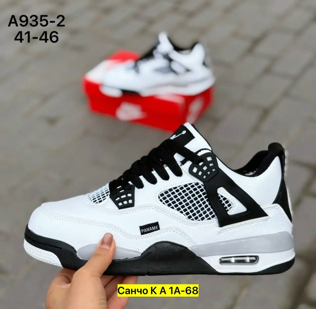 кроссовки мужские nike air jordan 4,кроссовки,кроссовки мужские,кроссовки nike air jordan 4 retro,