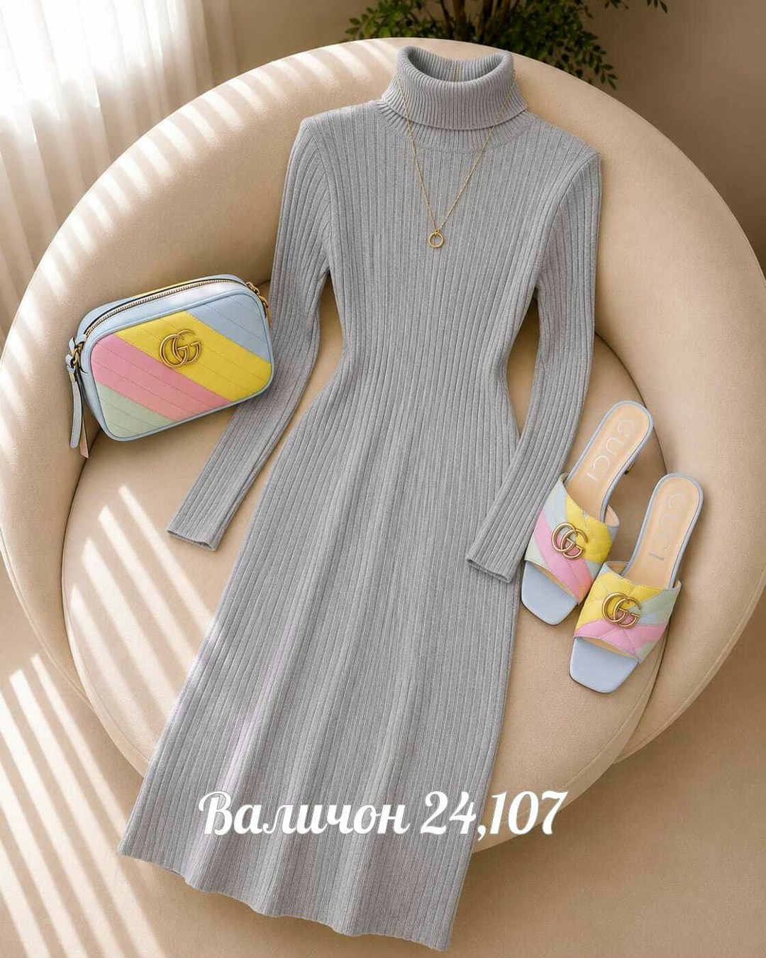 платье лапша,платье,женская платья лапша,женское платье,платье теплое лапша