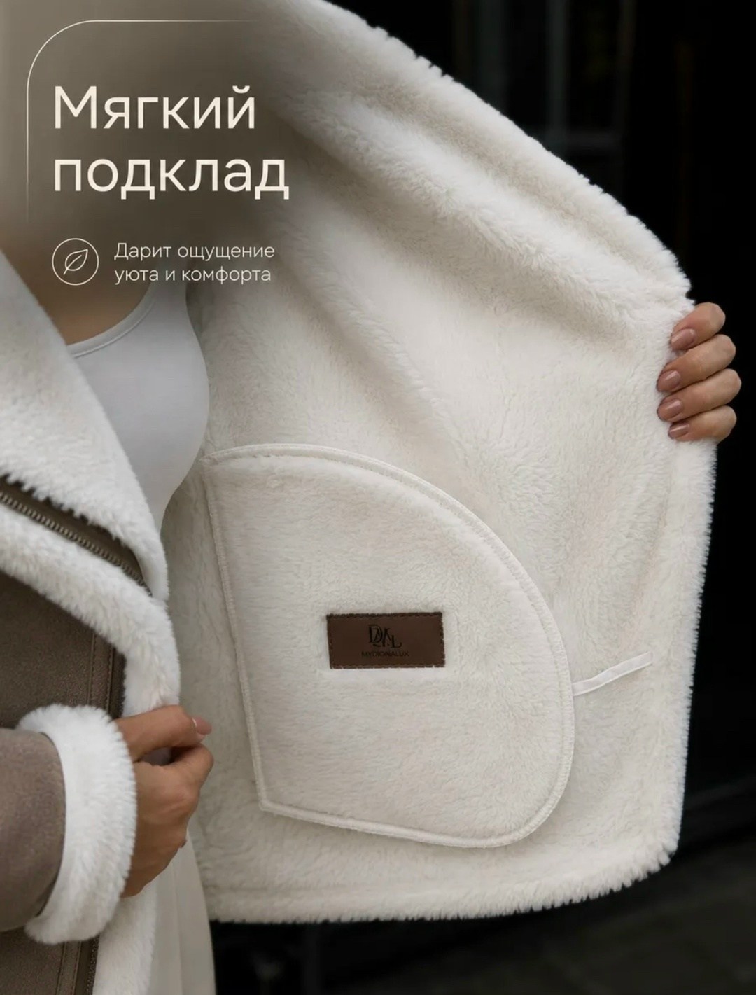 дубленка авиатор,дубленка женская,дубленка авиатор женская,стильная дубленка,дубленка авиатор зимняя оверсайз