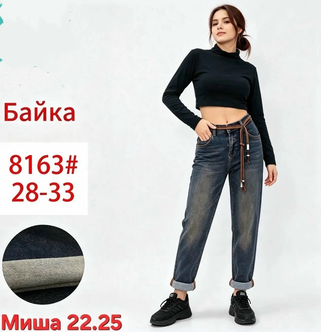 женские джинсы,джинсы,женские джинсы мом,джинсы брюки,джинсы-мом
