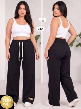 Брюки