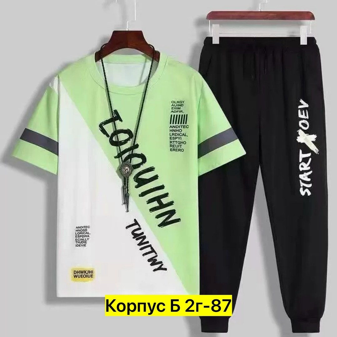 комплект одежды мужской,мужской спортивный костюм,спортивный костюм футболка,костюм спортивный,одежда мужская