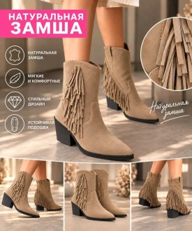 Одежда