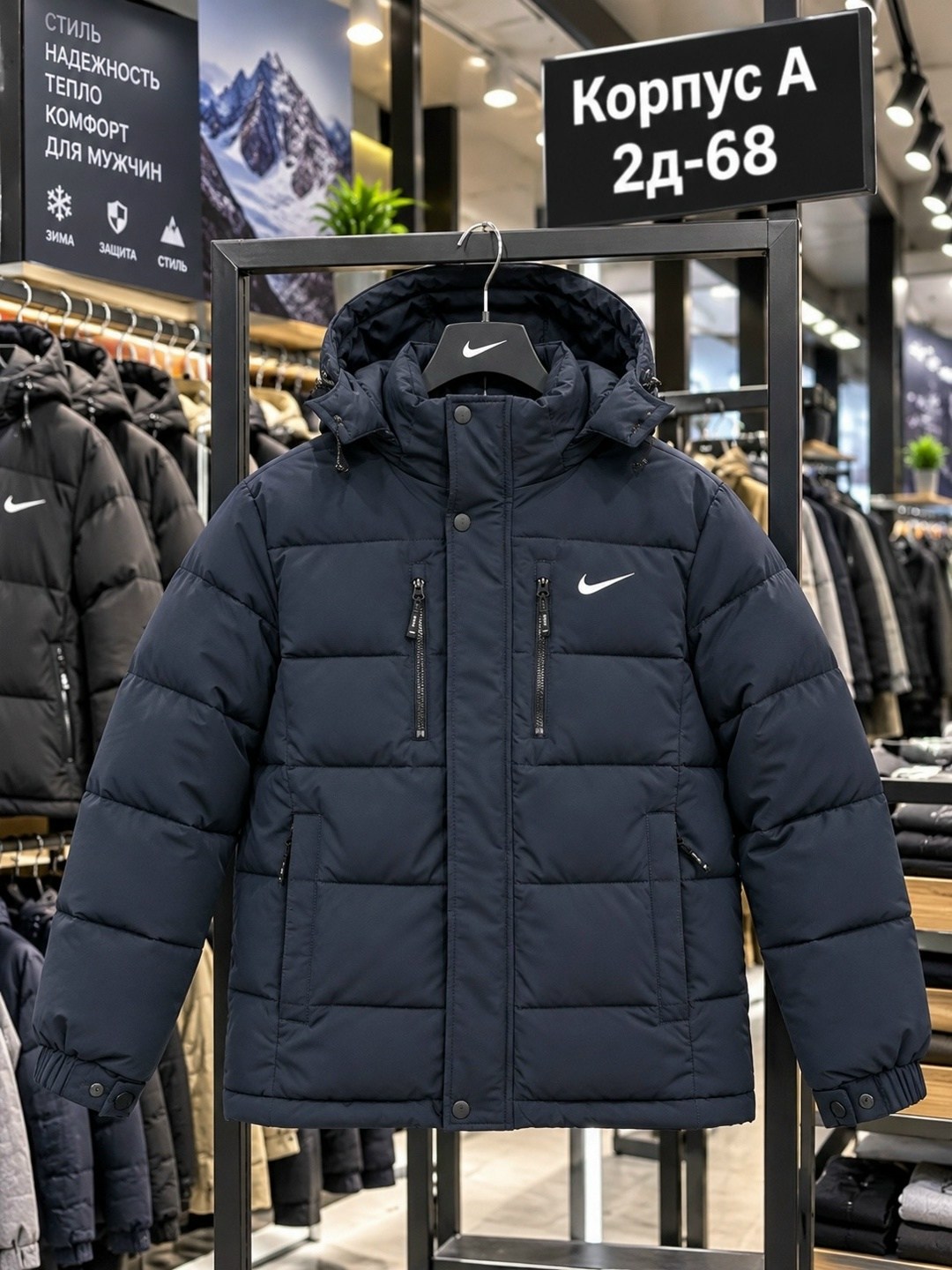 зимняя куртка nike,пуховик мужской nike,куртка мужская зимняя nike,куртка зимняя мужская,пуховик nike