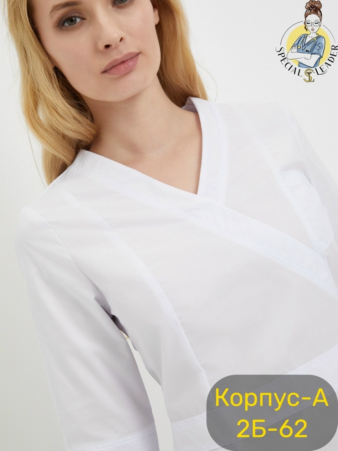 рубашка медицинская женская medcostume,медицинский костюм женский,медицинский костюм,костюм медицинский женский белый м-112-0 тиси,блуза медицинская женская