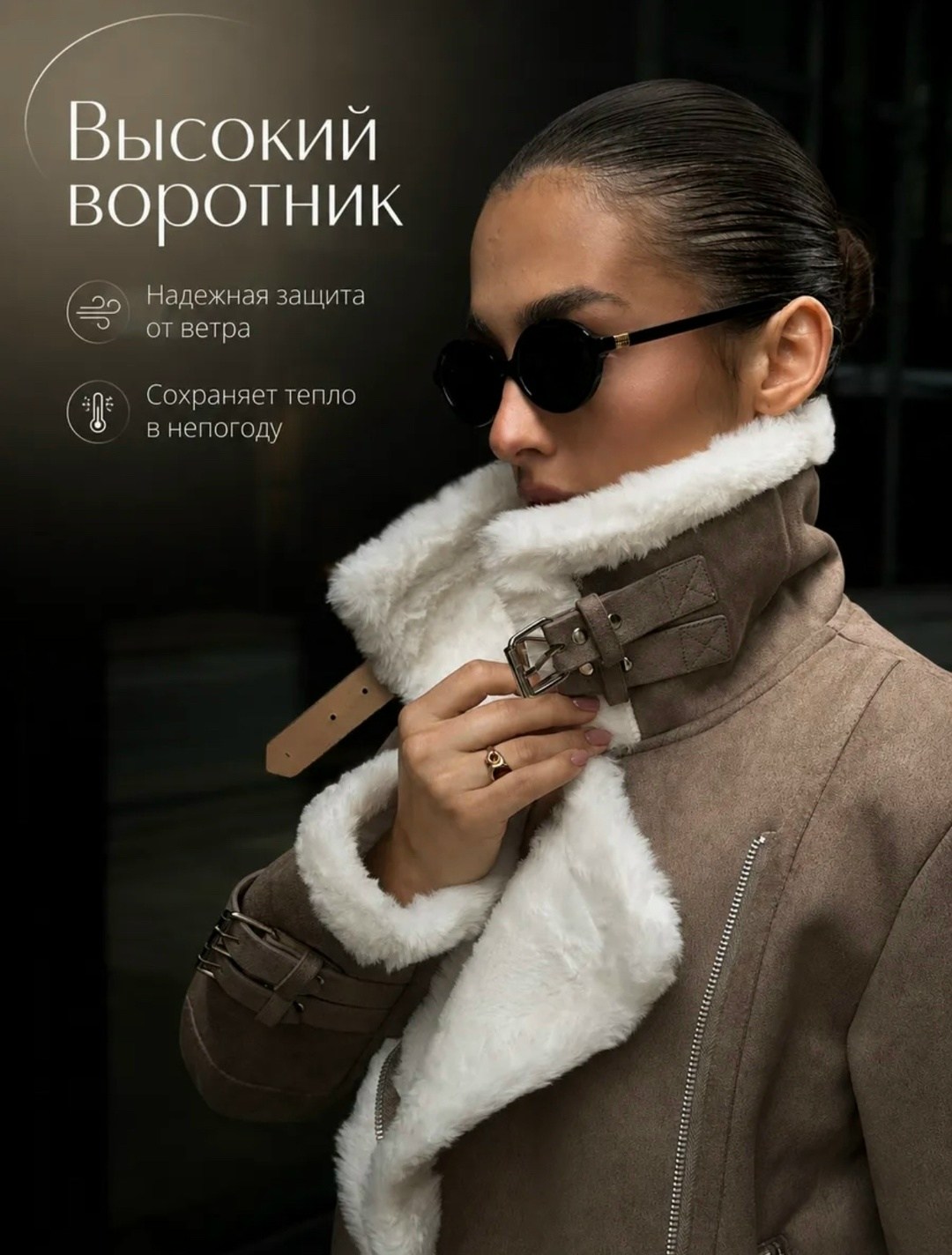дубленка авиатор,дубленка женская,дубленка авиатор женская,стильная дубленка,дубленка авиатор зимняя оверсайз