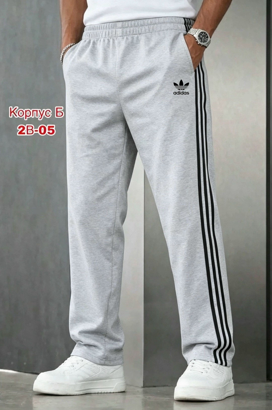 брюки спортивные adidas мужские,брюки спортивные adidas,мужские спортивные штаны,штаны спортивные,спортивные брюки