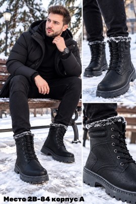 Ботинки