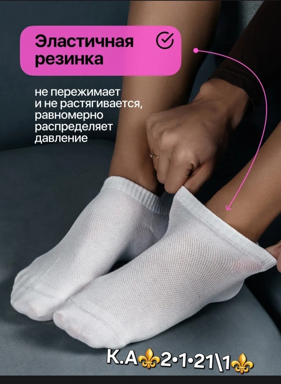 носки короткие женские,носки белые женские,женские носки короткие белые,женские носки,носки белые короткие