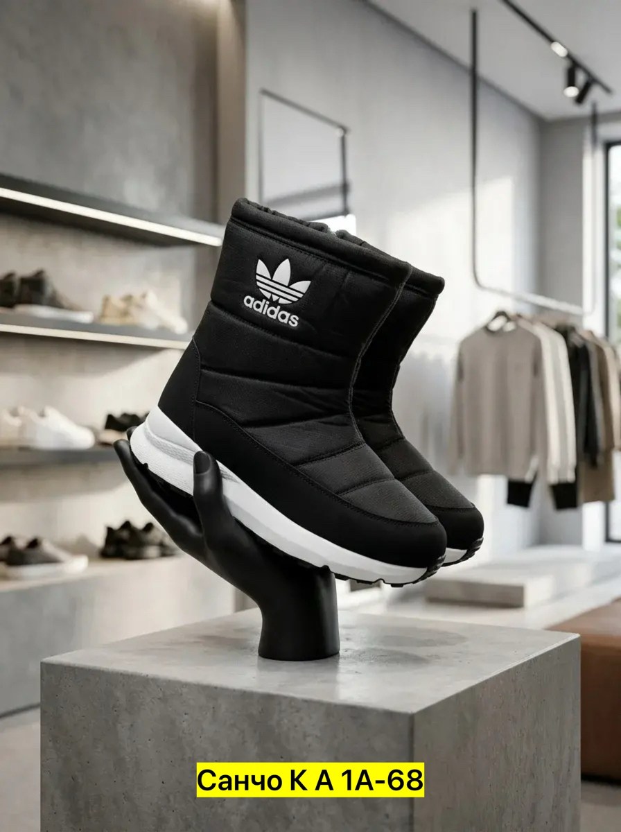 дутики высокие сапоги на меху женские adidas,дутики adidas,дутики адидас женские ,дутики мужские зимние adidas,угги адидас мужские зимние