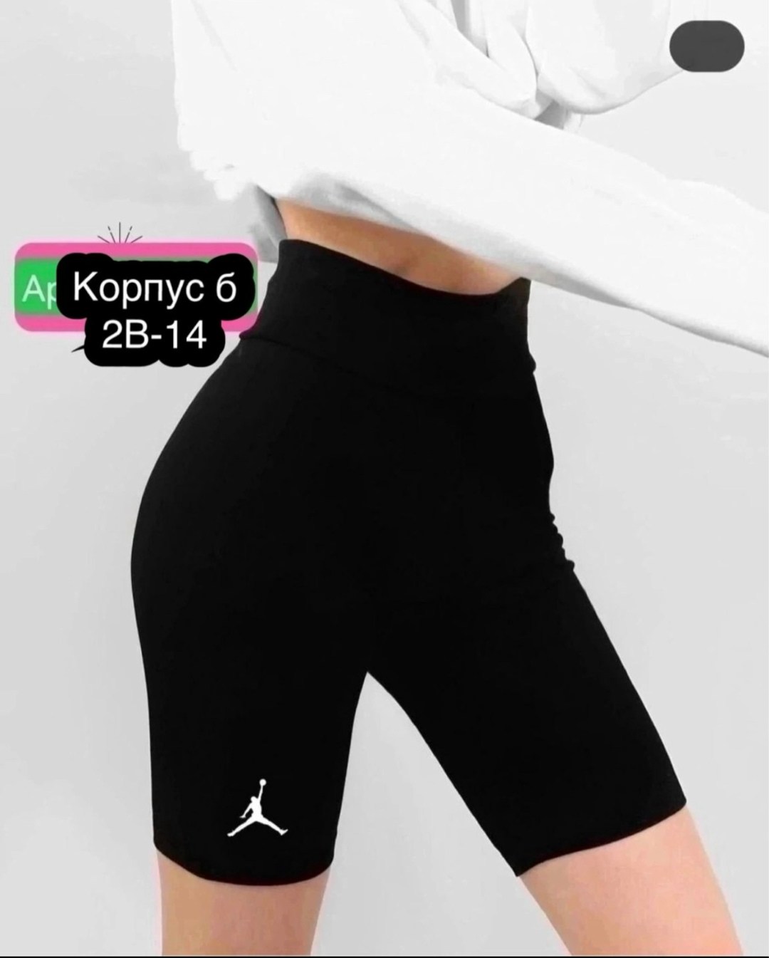 велосипедки женские шорты,шорты женские puma,велосипедки женские,женские шорты,женские спортивные шорты puma