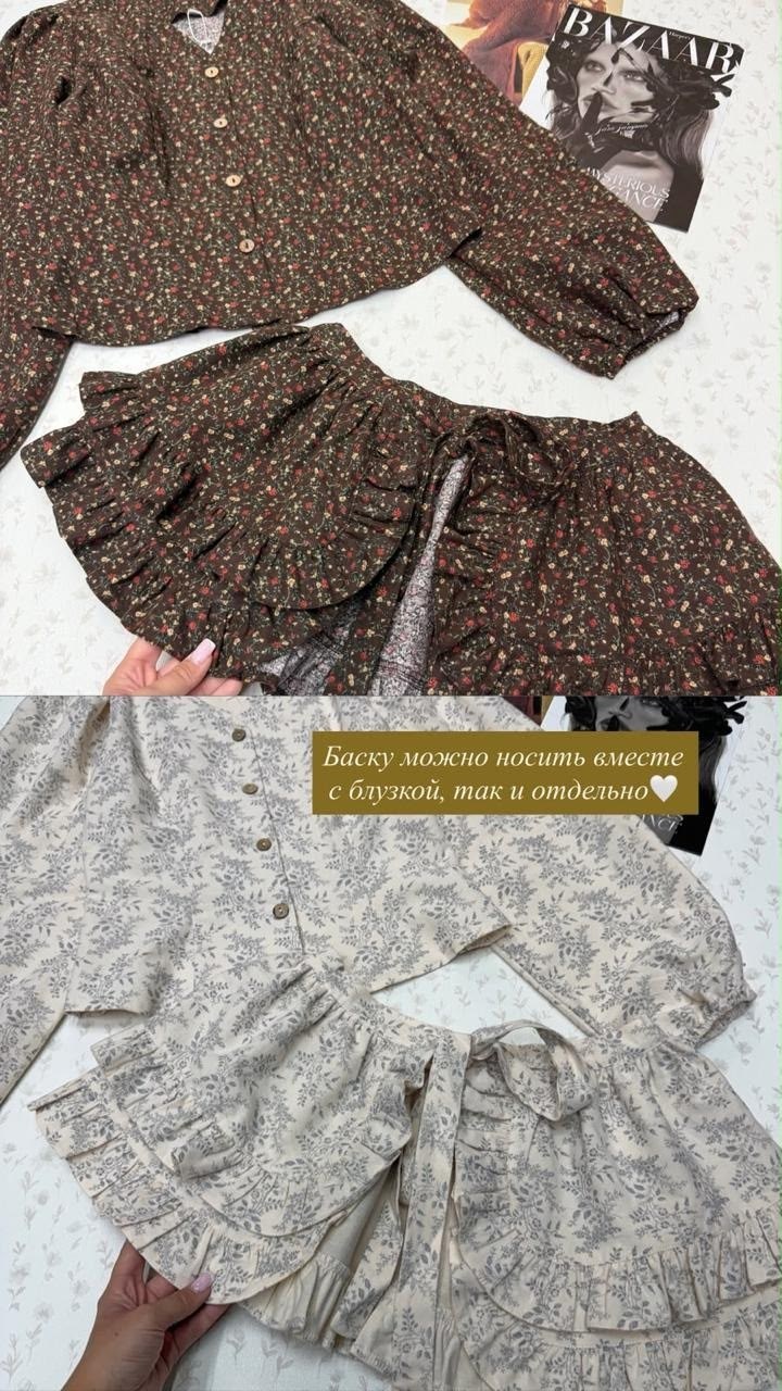 платье с оборками,платье винтажное,стильное платье,платье костюм,костюм с юбкой