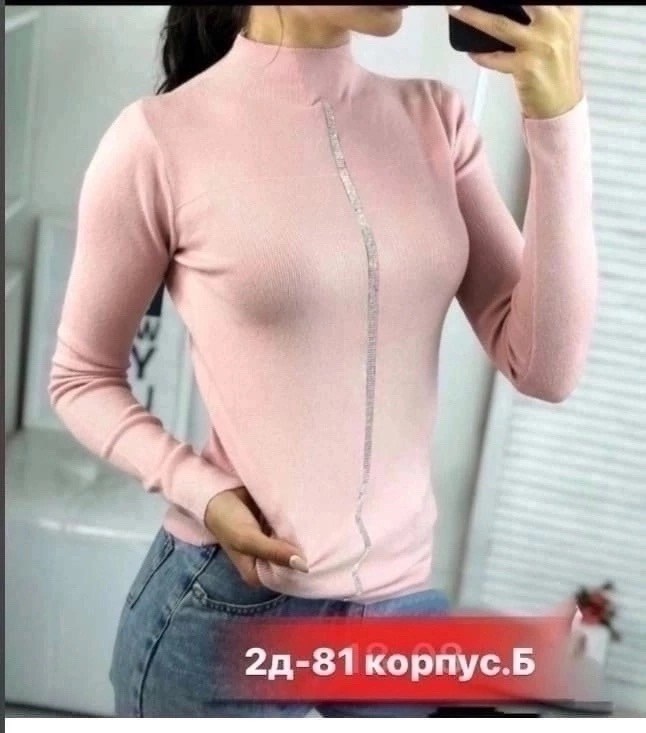 водолазка женская,кофта женская,кофта с замком,водолазка,свитера женские
