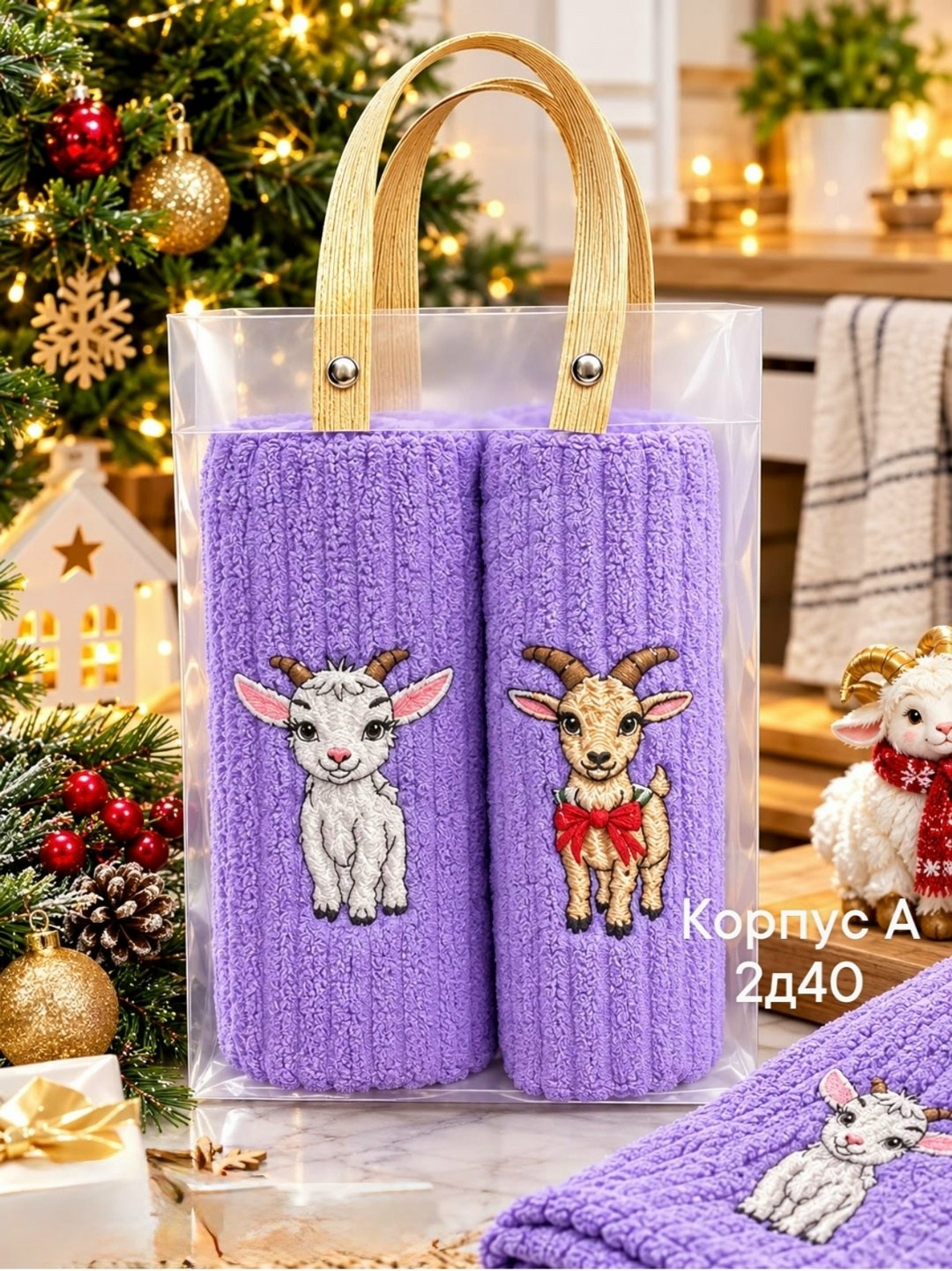 набор полотенец для кухни,полотенца для кухни,набор кухонные полотенец,набор полотенец лаванда,полотенце кухонное лаванда