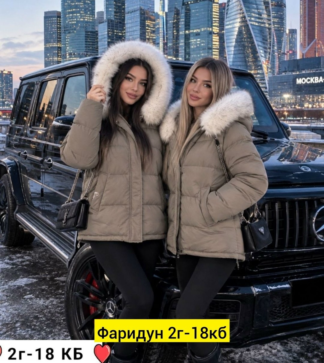 женская зимняя куртка,зимние куртки,женская куртка,куртка женская демисезонная,куртка на зиму