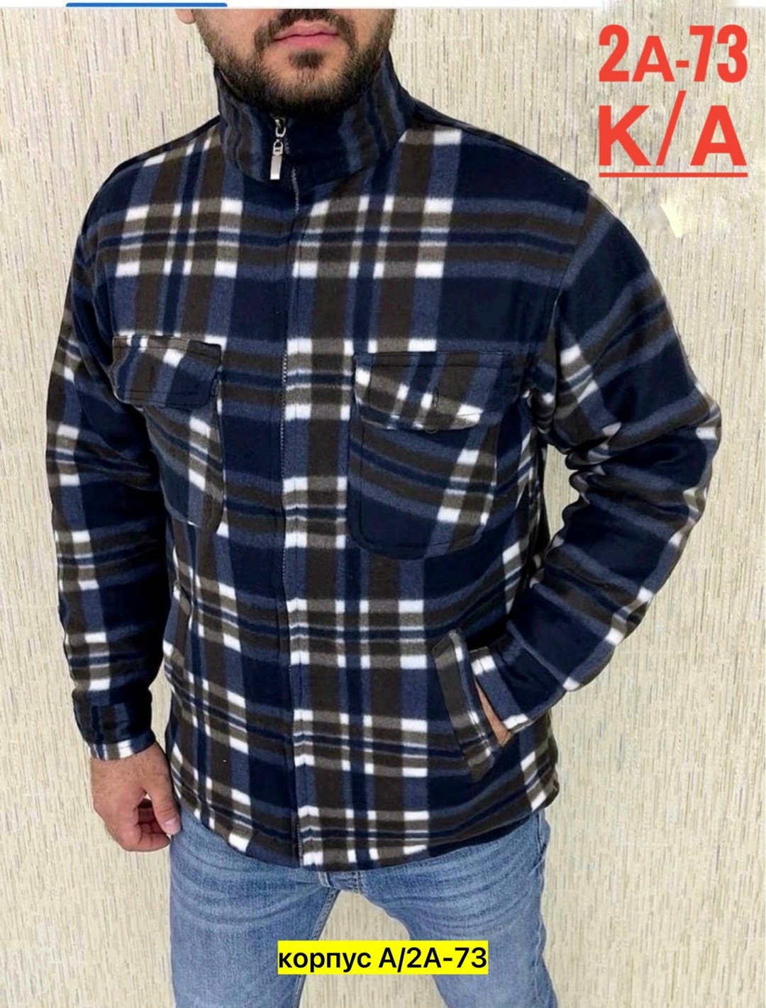 рубашка в клетку,мужская рубашка в клетку,мужская рубашка,теплая рубашка,женская рубашка оверсайз в клетку