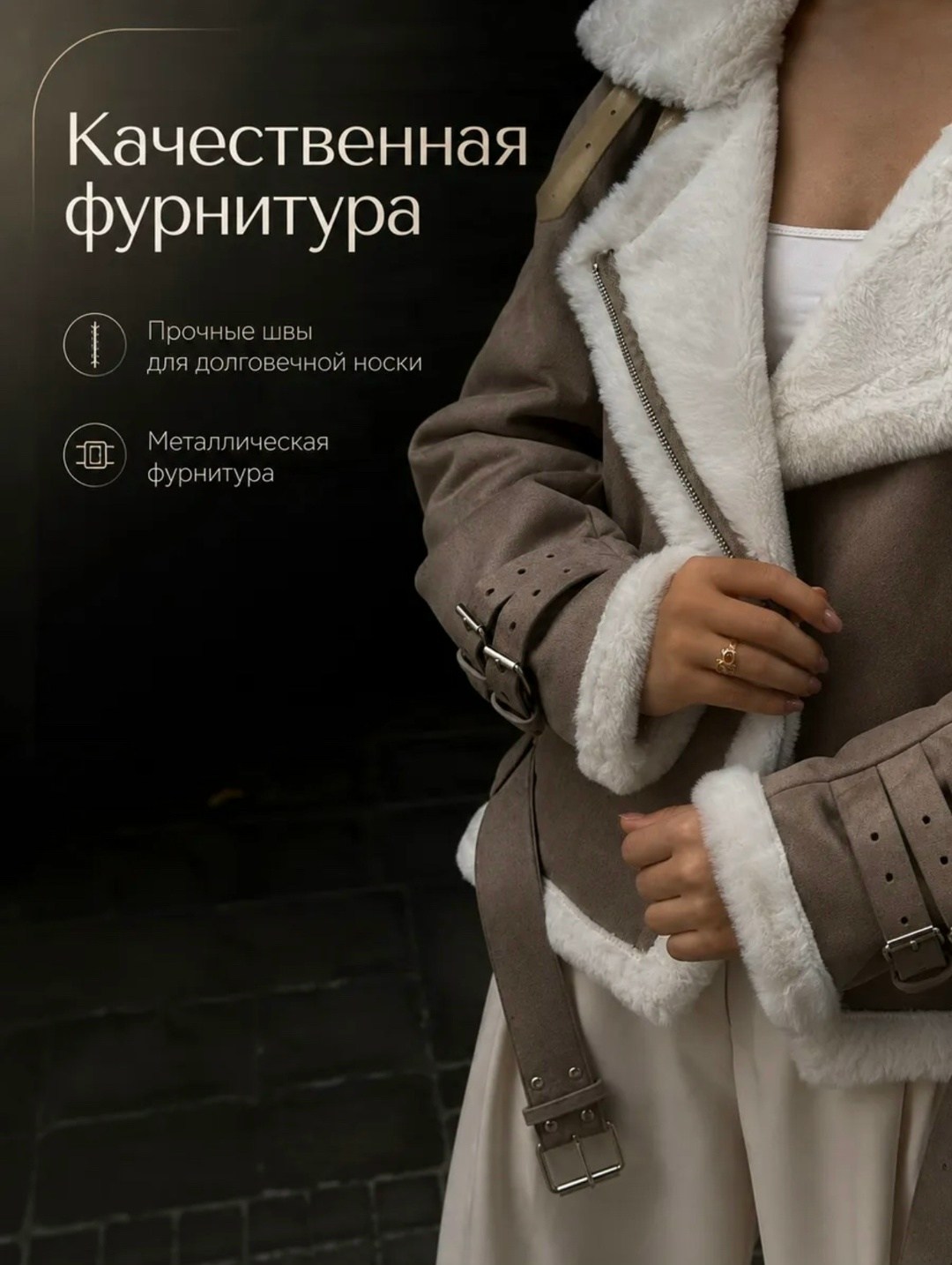 дубленка авиатор,дубленка женская,дубленка авиатор женская,стильная дубленка,дубленка авиатор зимняя оверсайз