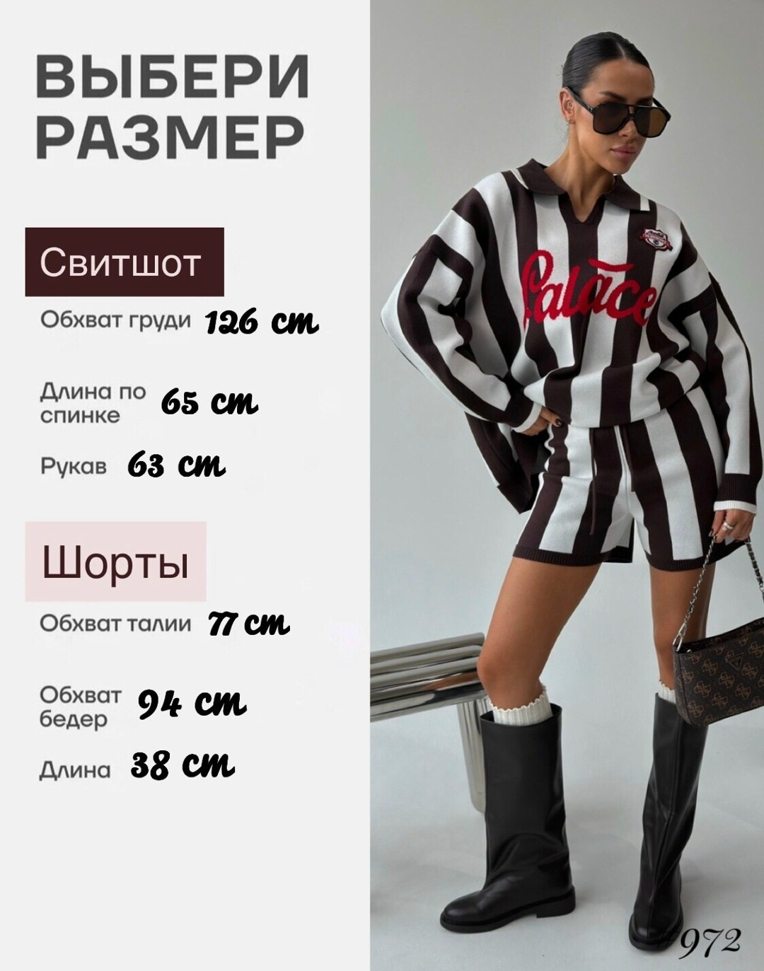 ,формы футбольные,футбольная майка,модные стильные