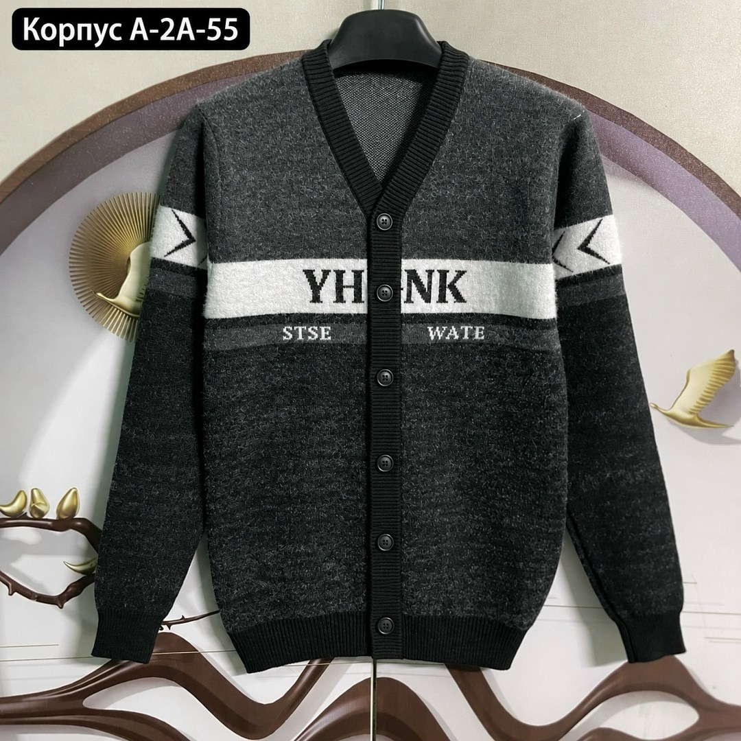 кардиган детский,кардиган кофта,кардиган,повседневный кардиган,кардиган для мальчика