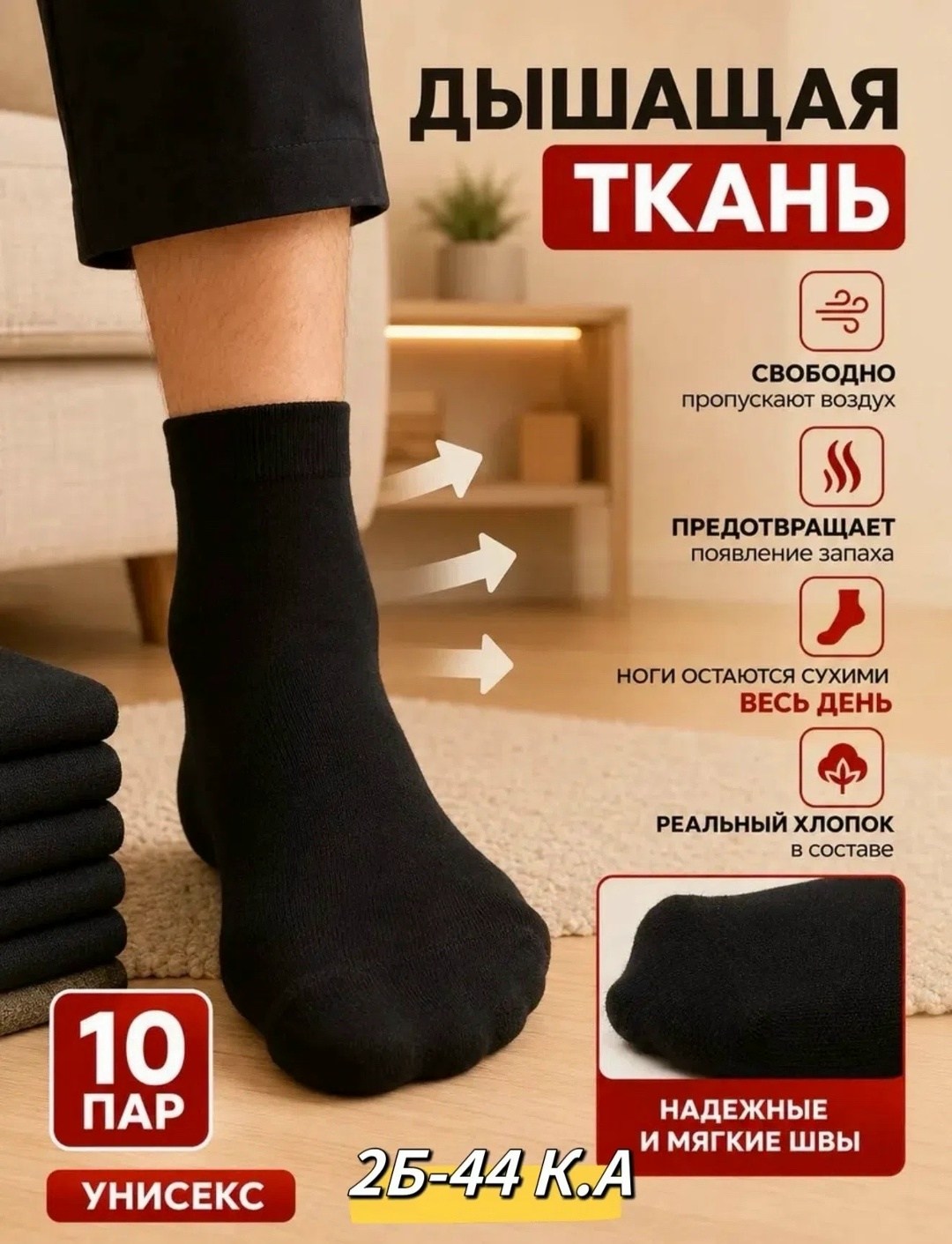 носки мужские комплект,носки комплект,носки мужские набор 10 пар высокие,носки мужские,носки мужские набор