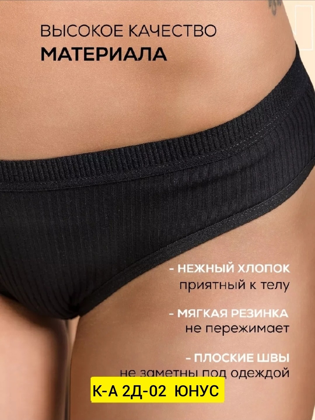 трусы для женщин,трусы набор женские хлопок слипы,трусы женские слипы хлопковые,трусы женские слипы хлопок,трусы женские хлопковые