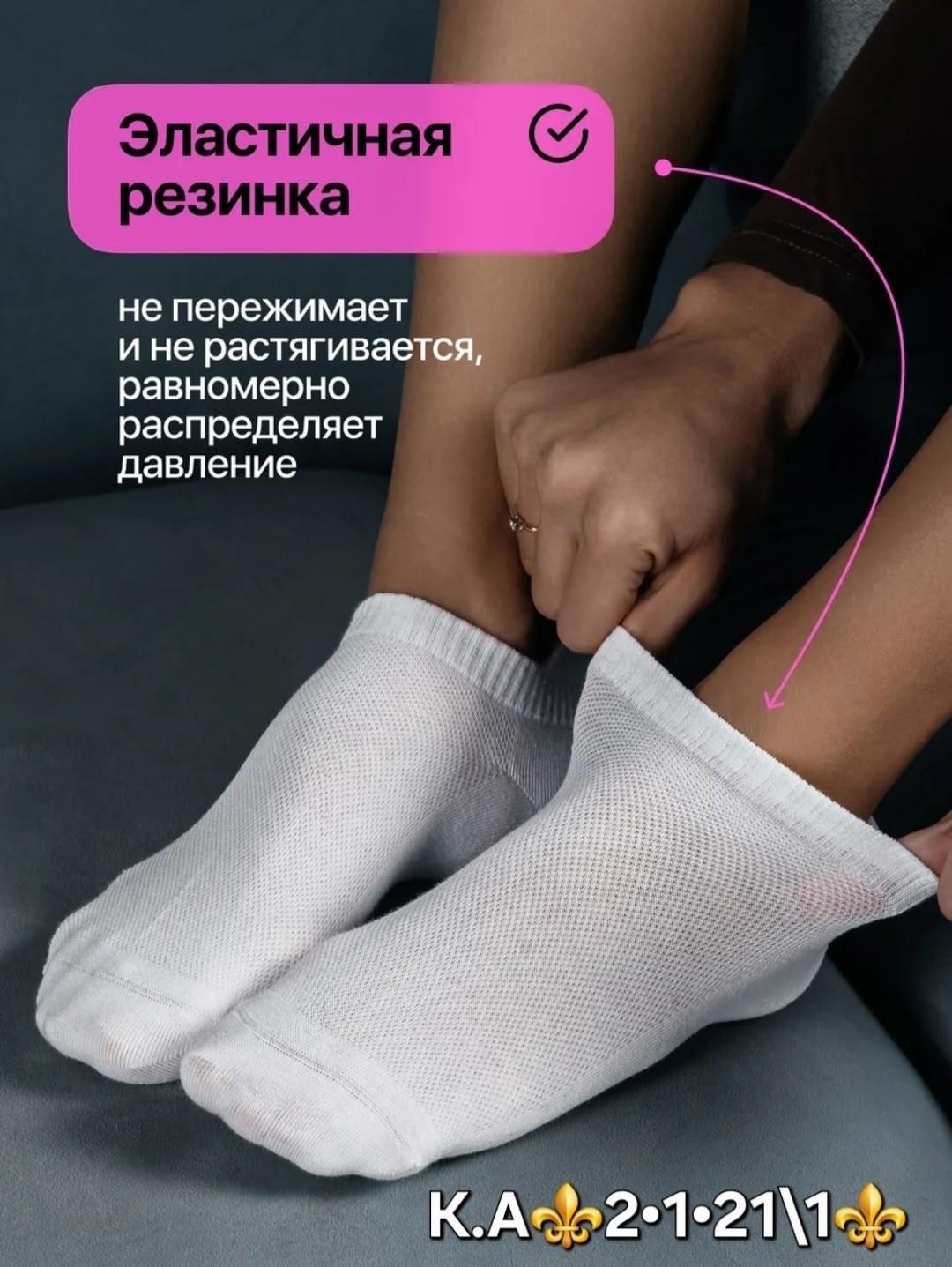 носки короткие женские,носки белые женские,женские носки короткие белые,женские носки,носки белые короткие