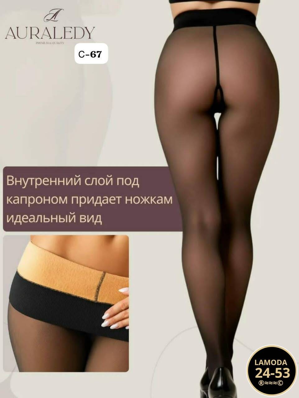 колгот женские,колготки чулки,капроновые колготки,колготках,женщина в колготках