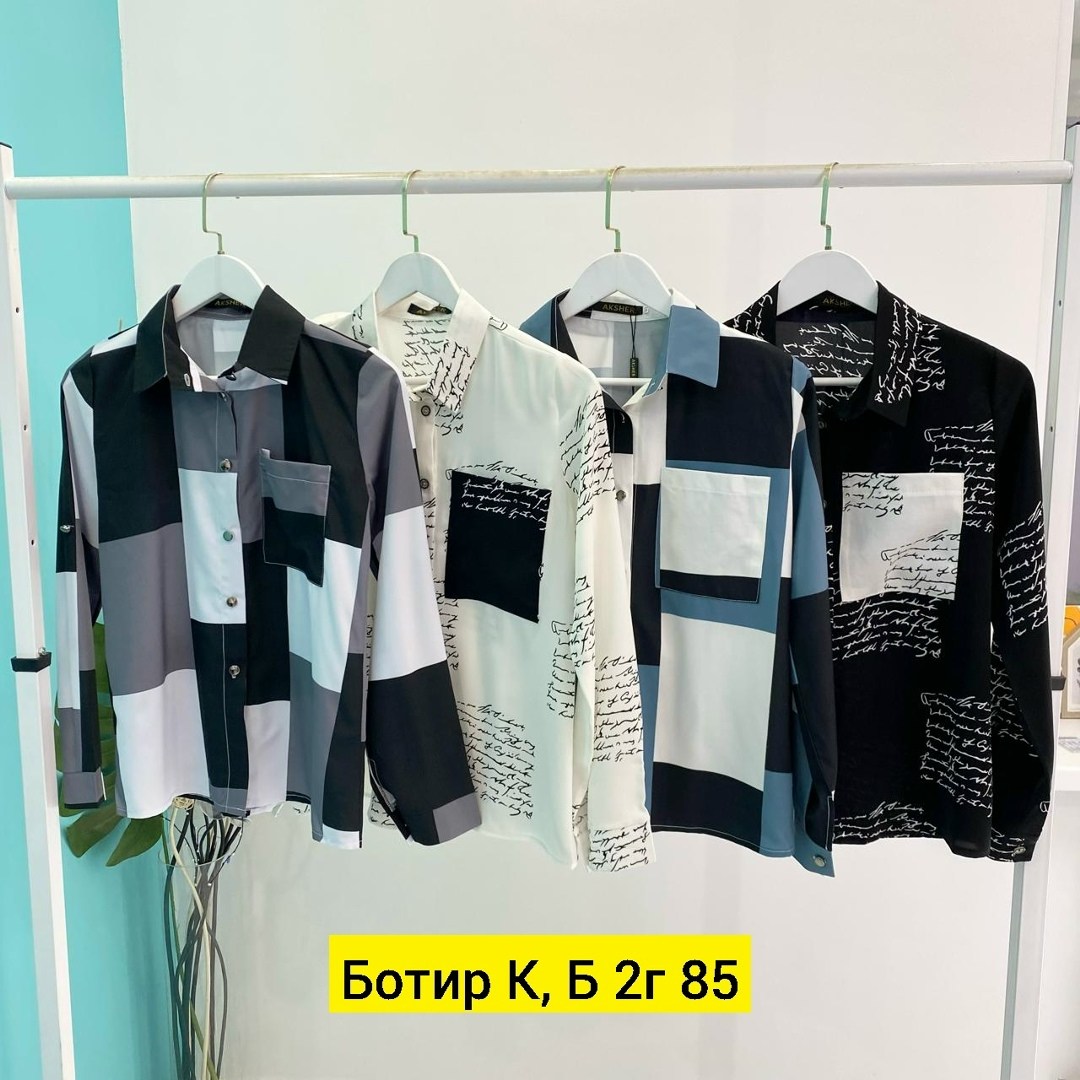 повседневная рубашка,рубашка,рубашка женская,мужская рубашка