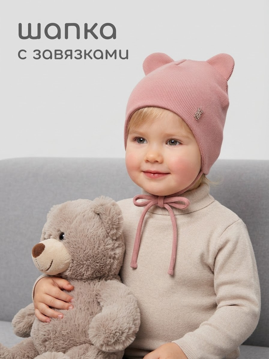 шапка детская,шапочка детская,шапка для новорожденного,трикотажная шапочка,шапка детская двойная