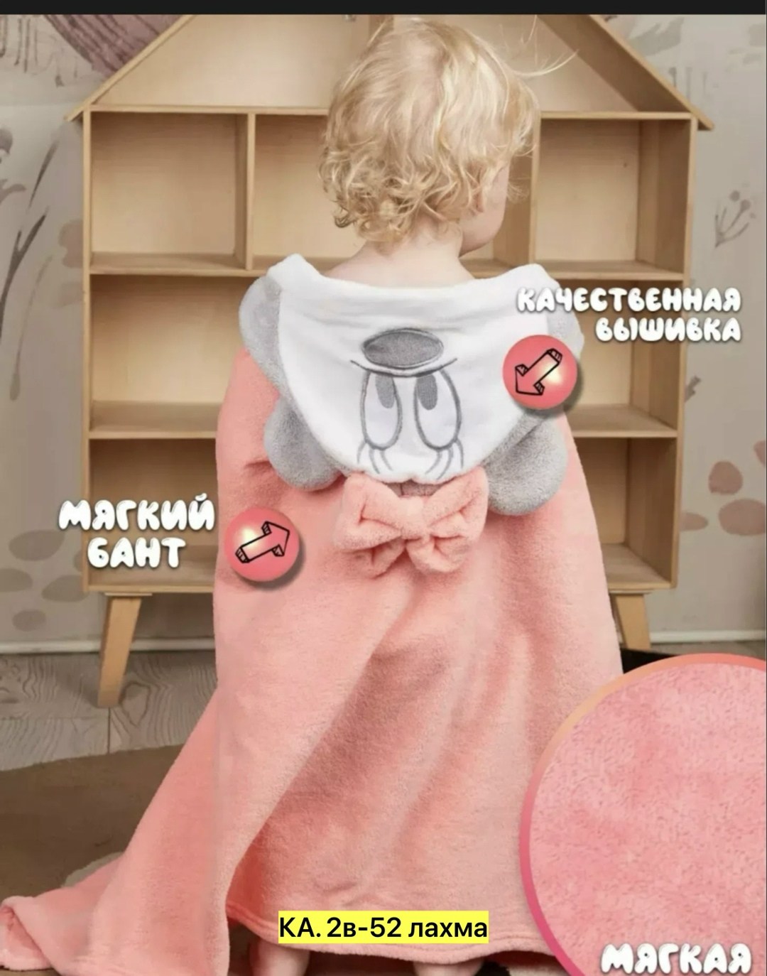 полотенце детское с капюшоном,полотенце пончо банное с капюшоном для детей,полотенце детское банное с капюшоном,полотенце с капюшоном,полотенце детское с капюшоном пончо
