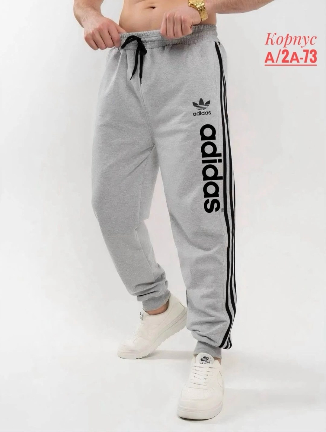 adidas брюки спортивные,мужские спортивные штаны adidas,штаны спортивные adidas,спортивные штаны адидас мужские зауженные,спортивные штаны адидас мужские с манжетами
