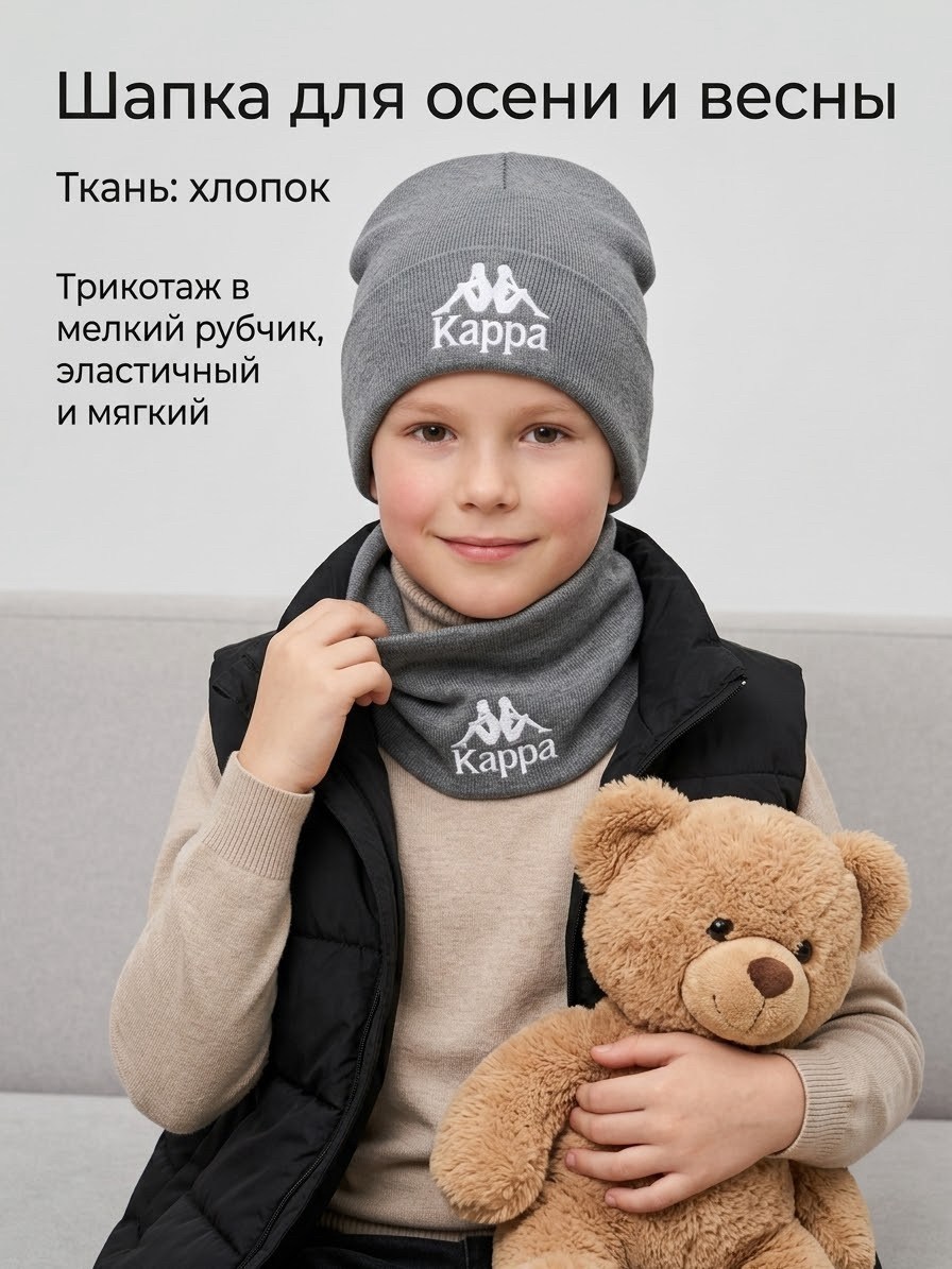 шапка и снуд для детей,шапка снуд комплект,шапка для детей,шапочка,шапка шарф
