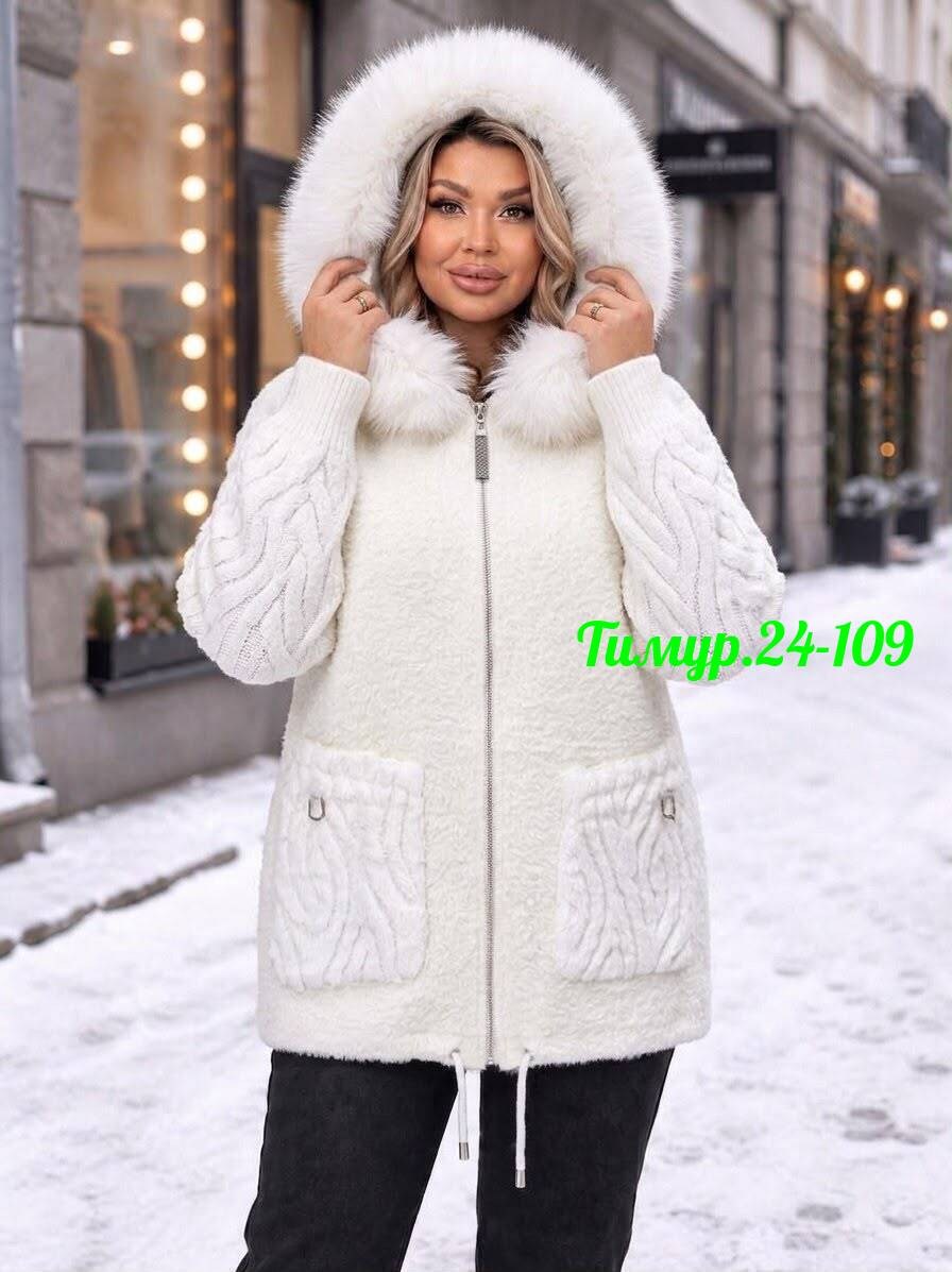 куртка из альпаки,женская кофта,кардиган альпака,теплая кофта,кардиган
