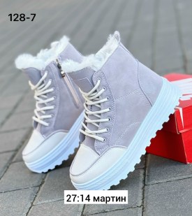 Ботинки
