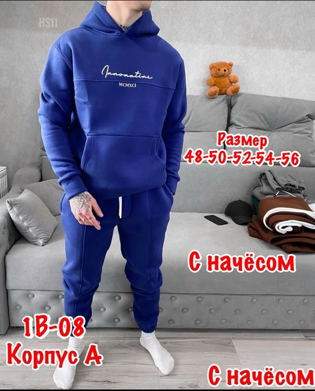 мужской спортивный костюм с начесом,мужские спортивные костюмы на флисе,костюм мужской спортивный,костюм спортивный мужской domtrik спортивный коричневый размер 54 россия,костюм спортивный мужской dom