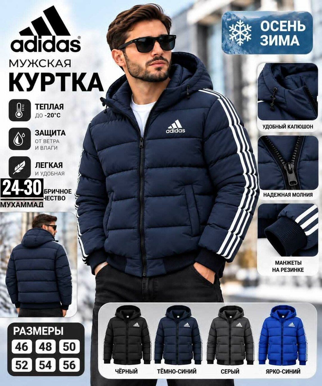 куртка мужская зимняя adidas,куртка adidas ess мужской пуховик adidas originals down puffer jacket exclusive,мужская куртка adidas,мужской пуховик adidas,зимняя куртка adidas