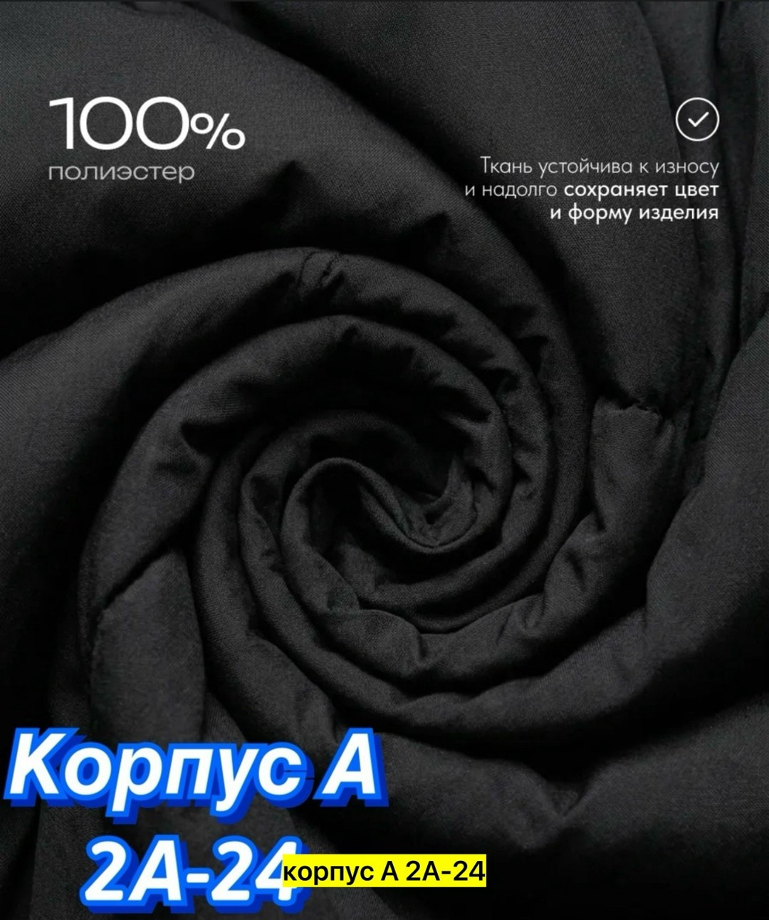 безрукавка мужская,жилет мужской,жилетка мужская,жилет мужской теплый,жилет утепленный мужской