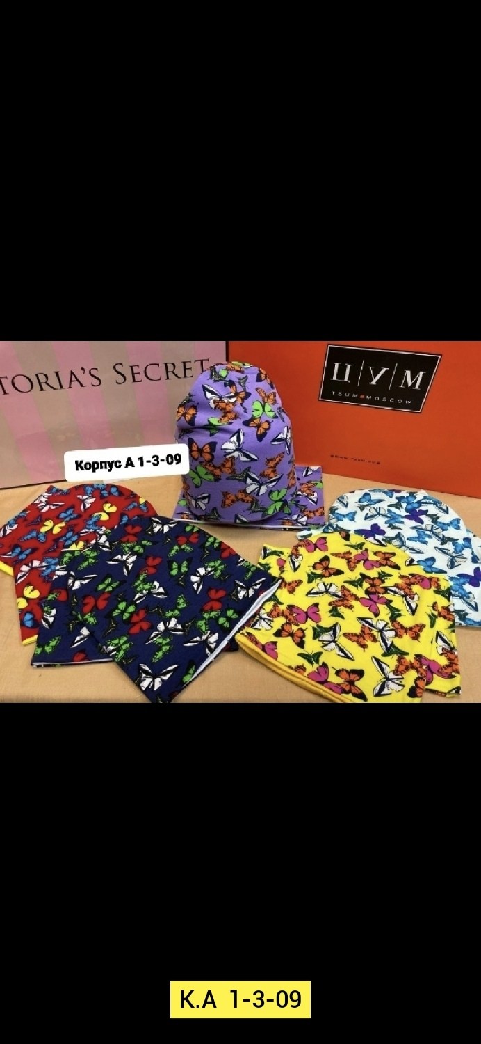 шапка и снуд для детей,комплект шапка и снуд,шапка для детей,шапочка,шапка со снудом трикотажные двухсторонние