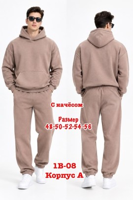 Костюм