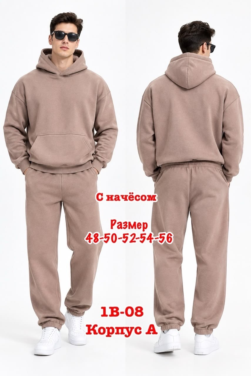 мужской спортивный костюм с начесом,мужские спортивные костюмы на флисе,костюм мужской спортивный,костюм спортивный мужской domtrik спортивный коричневый размер 54 россия,костюм спортивный мужской dom