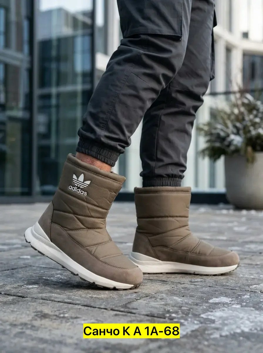 дутики высокие сапоги на меху женские adidas,дутики adidas,адидас детские сапоги дутики,дутики адидас женские ,дутики мужские зимние adidas