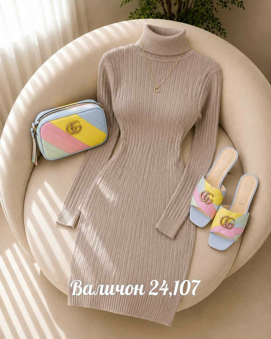 платье лапша,платье,женская платья лапша,женское платье,платье теплое лапша