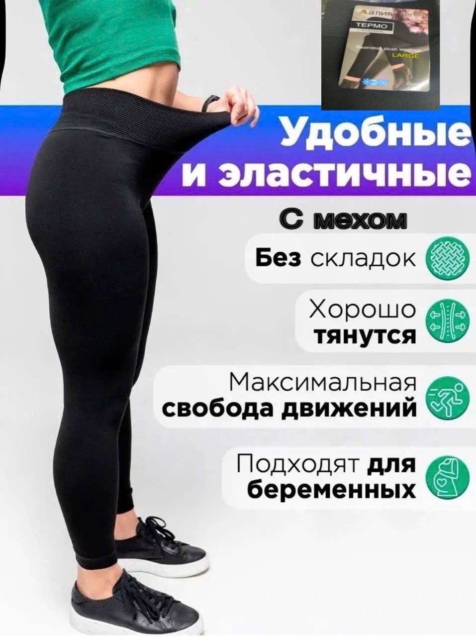 леггинсы спортивные утягивающие,лосины женские,лосины хб женские,лосины спортивные для фитнеса утягивающие,лосины леггинсы спортивные утягивающие
