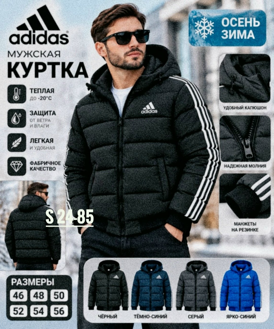 куртка мужской adidas синий полиэстер размер 40 42 демисезон,куртка мужская adidas,зимняя куртка adidas,куртка adidas ess 3s mid d j размер 60 62 синий,куртка adidas itavic m h jkt размер 44-46 синий