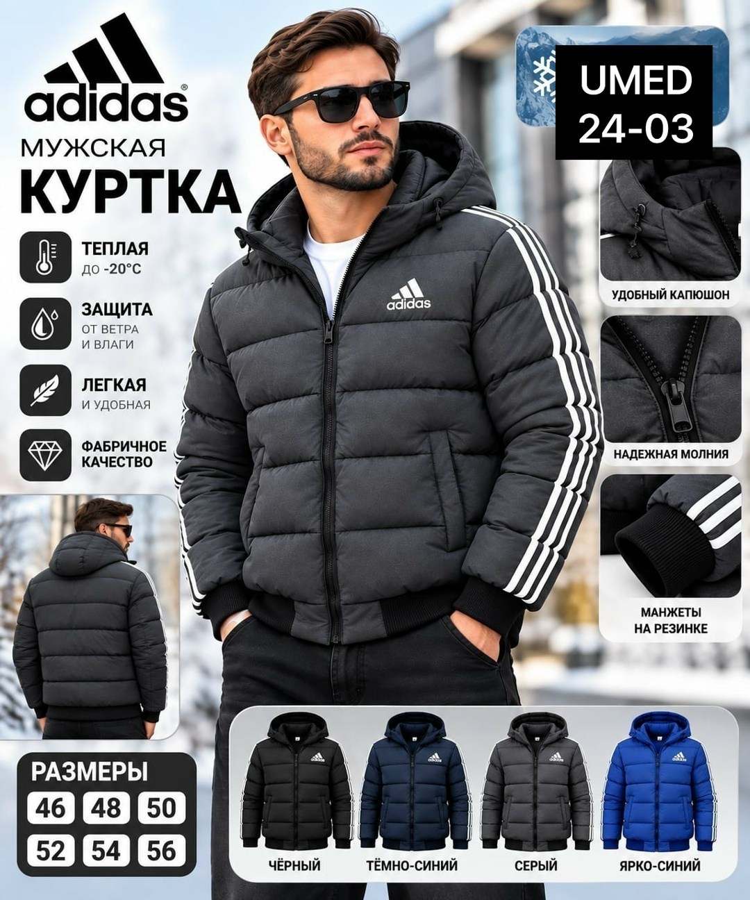 куртка мужская adidas,зимняя куртка adidas,куртка adidas зимняя мужская,куртка adidas performance gt1686 мужская цвет синий зимняя,куртка мужская adidas itavic 3-stripes gt1686 синяя 2xl
