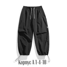 Брюки