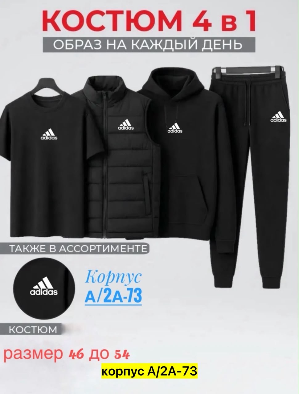 костюм nike мужской,спортивный костюм nike мужской,спортивный костюм комплект,спортивные костюмы мужские,костюм спортивный